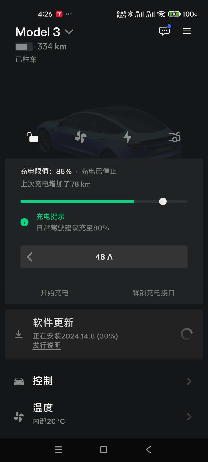 来了，来了。 - 图片 1