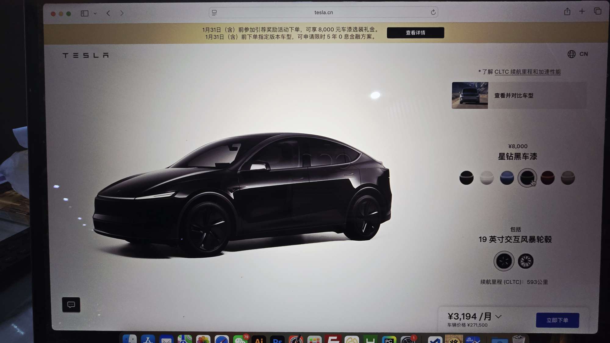 星钻黑车漆比以前的黑漆，好在哪里？ - 图片 1