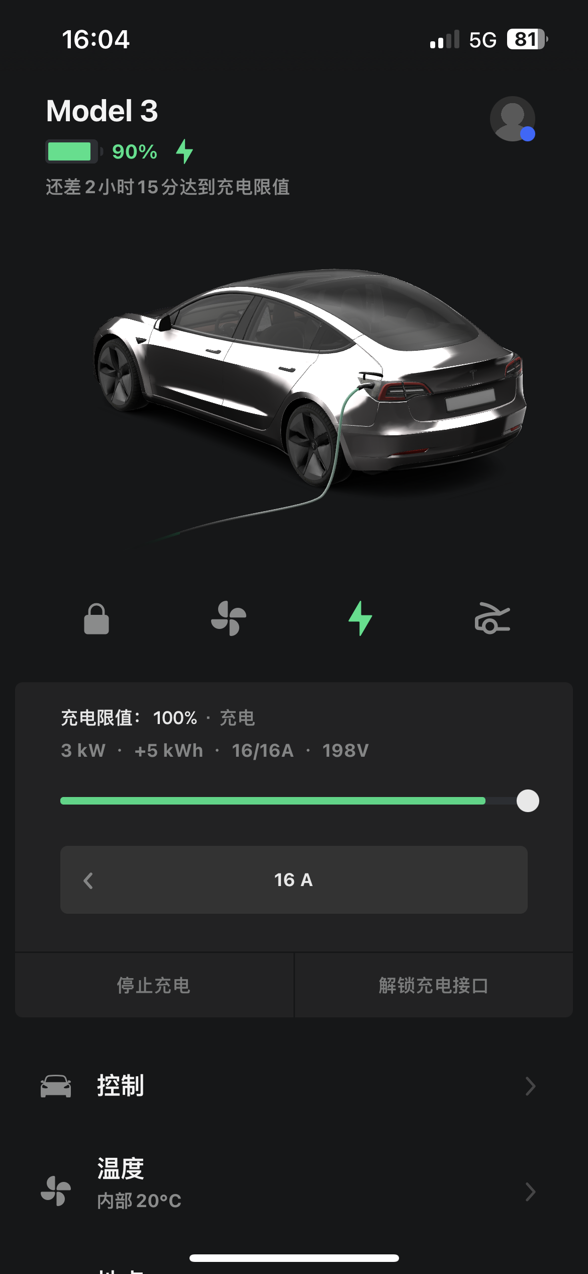 随车充真慢啊 - 图片 1