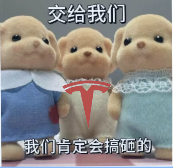 各位寸止了吧？ - 图片 1