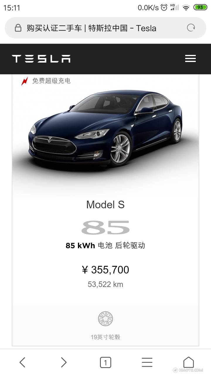 这辆现在已经34w了居然还没人要 - 图片 1