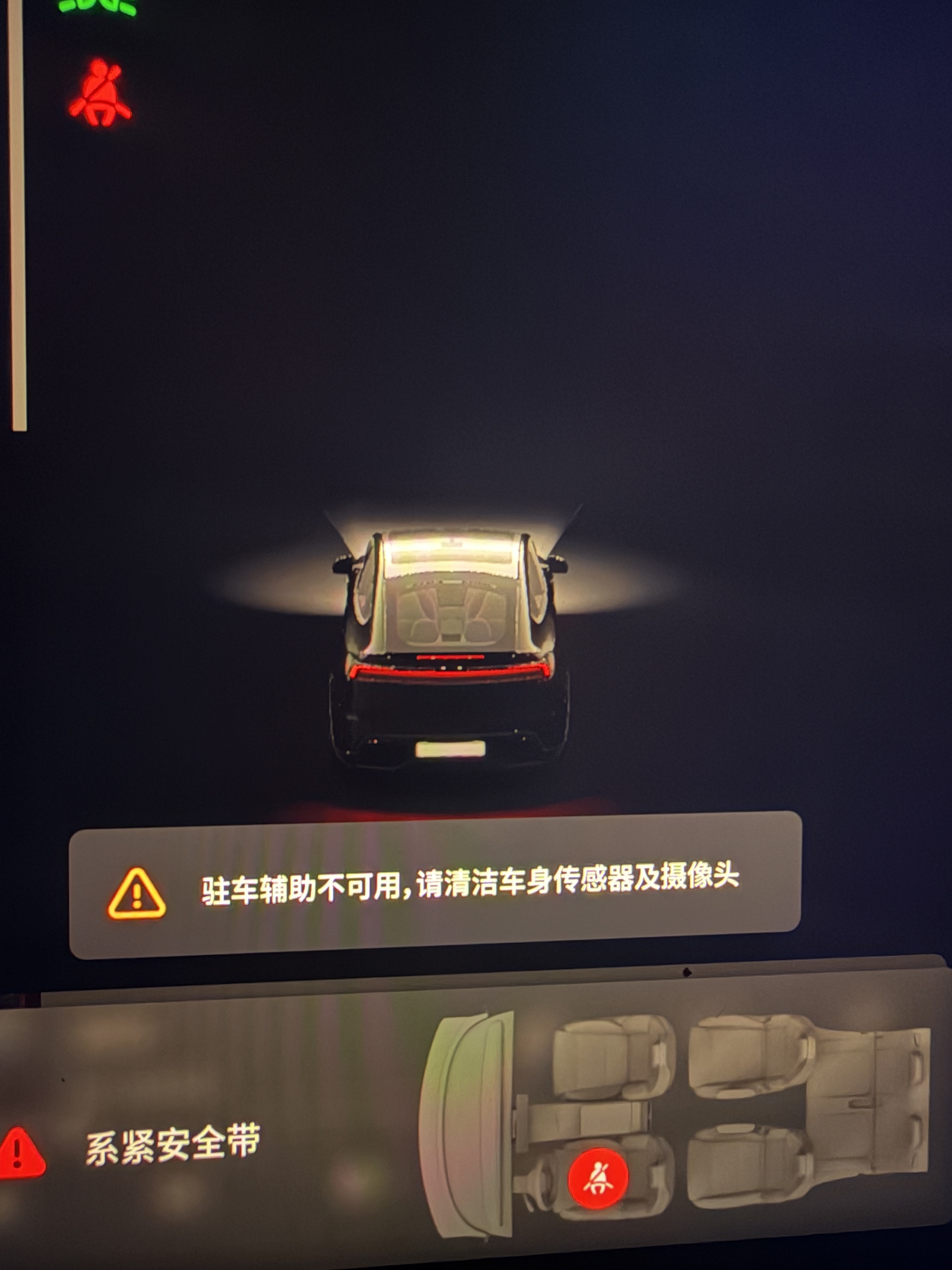 突然就这样了 - 图片 1