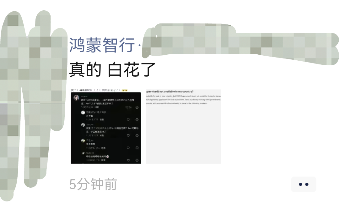不知道说啥，真的是不懂鸿蒙智行的宣传逻辑，我自己挺喜欢ads的就是很难懂鸿蒙智行每次宣传都非要拉踩一下对手，无不无聊 - 图片 3