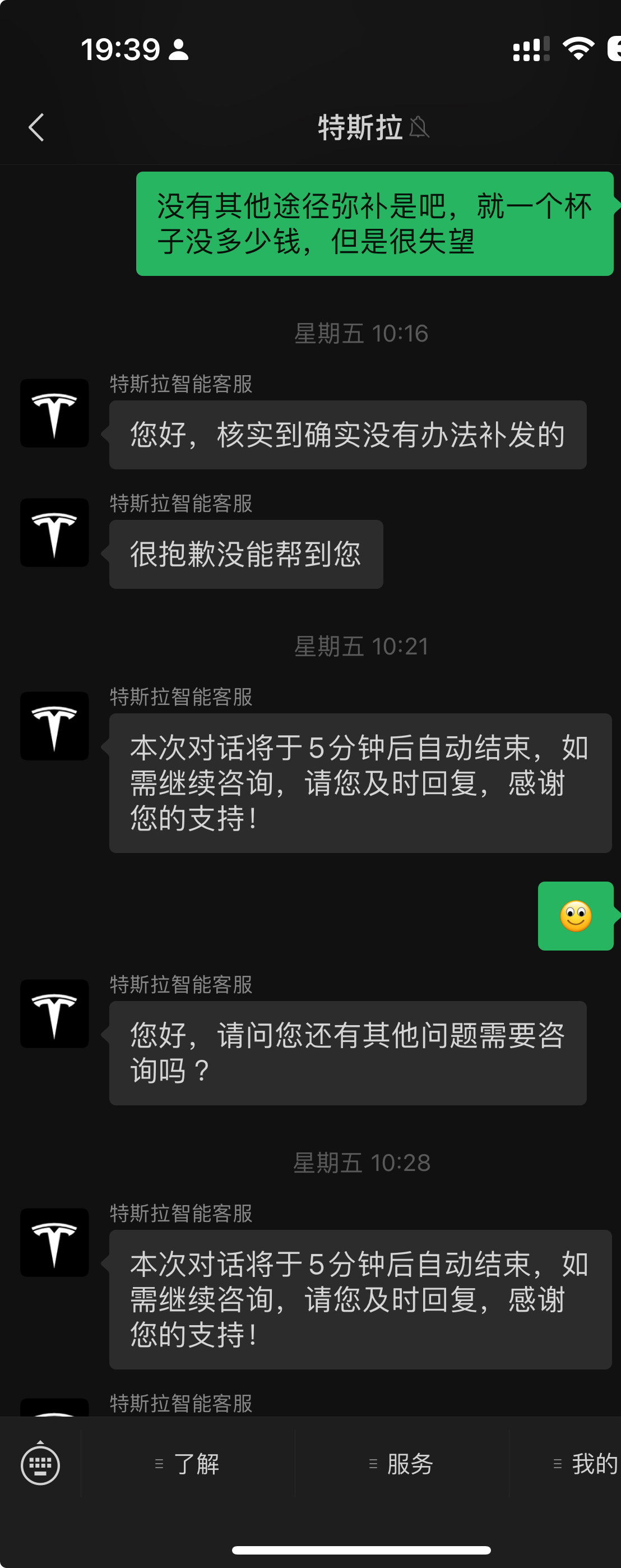 嘴上说不发，身体还是挺诚实的☺️ - 图片 1