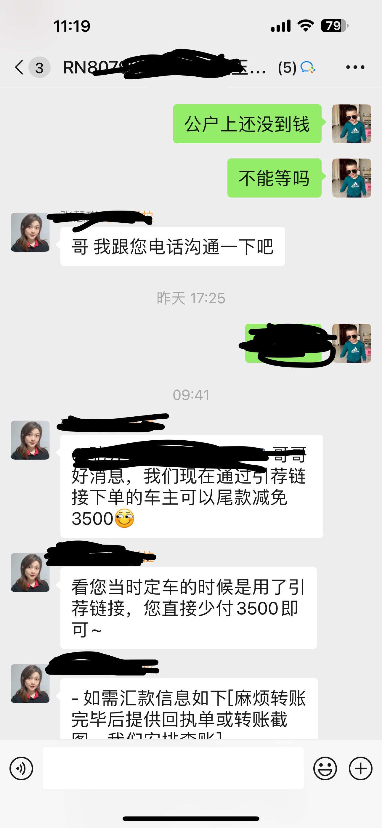 都有这个优惠吗 - 图片 1