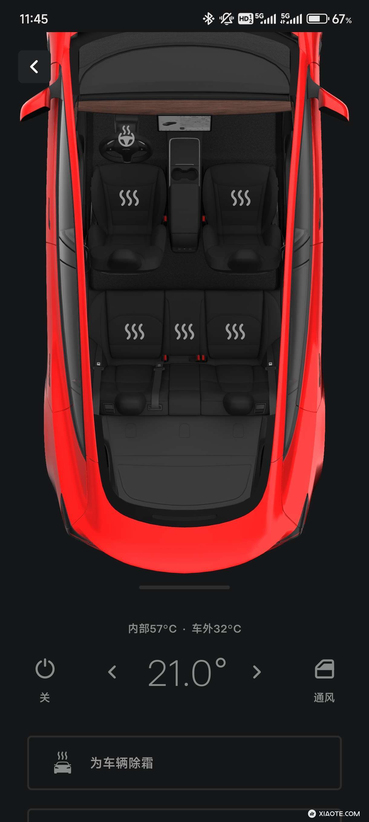 你们的车内温度最高多少??我有遮阳伞,挡风玻璃也有伞,一样57度了,估计下午更高 - 图片 1