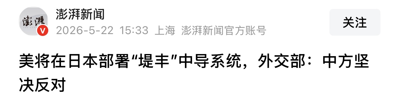 飞机和大豆的合同还没签吧？ - 图片 1