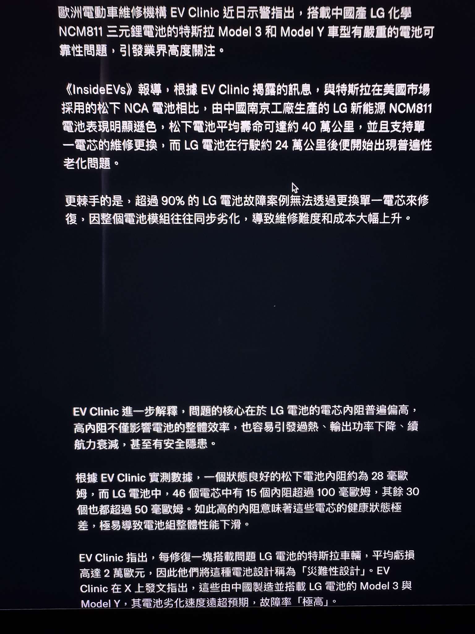 真的没人遇到这个问题吗 - 图片 1