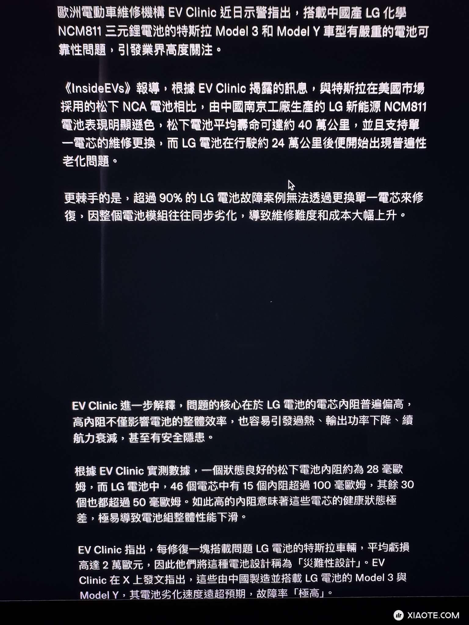 真的没人遇到这个问题吗 - 图片 1