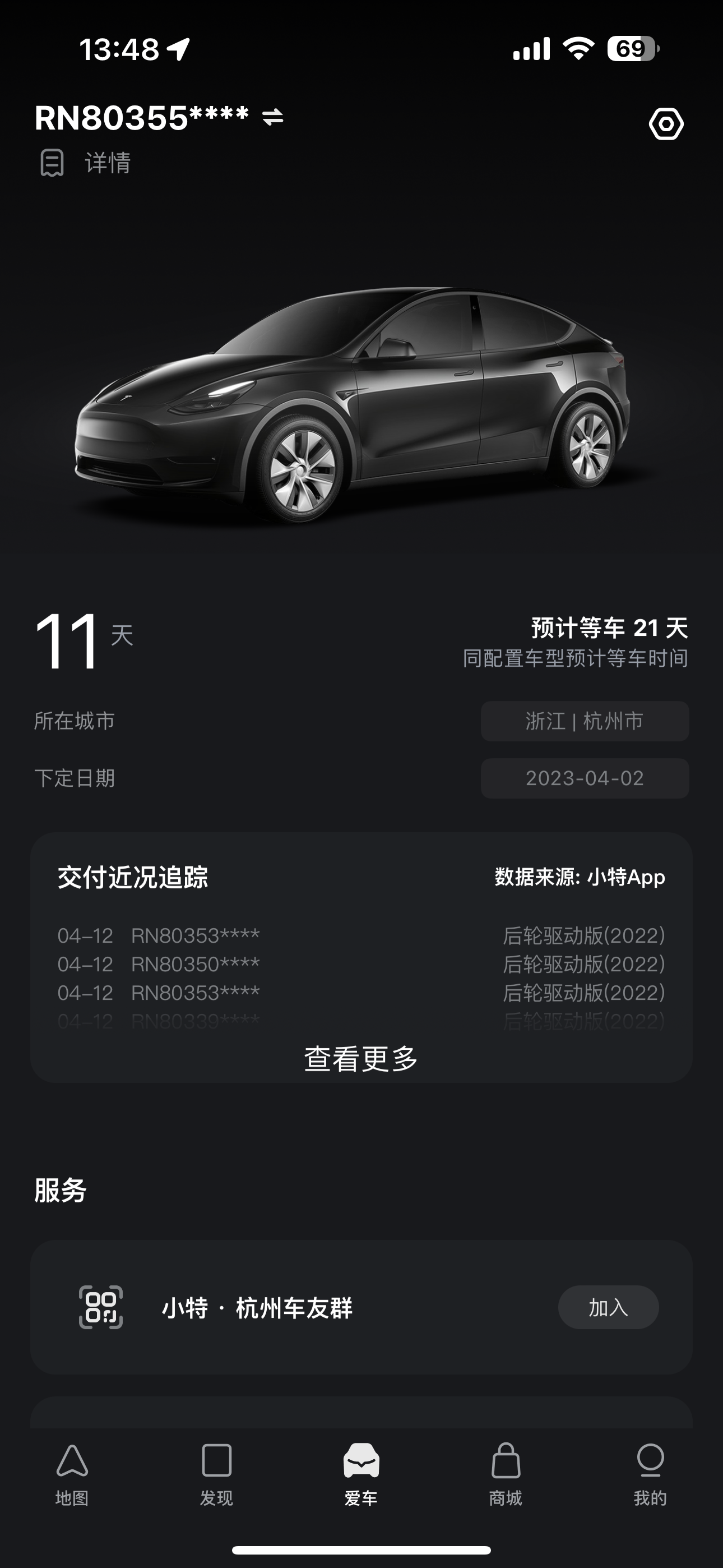 标y355没消息，等急死 - 图片 1