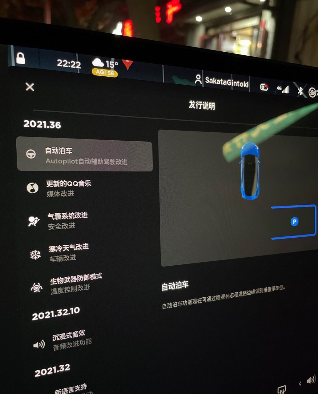 刚吐槽就有了。 - 图片 1