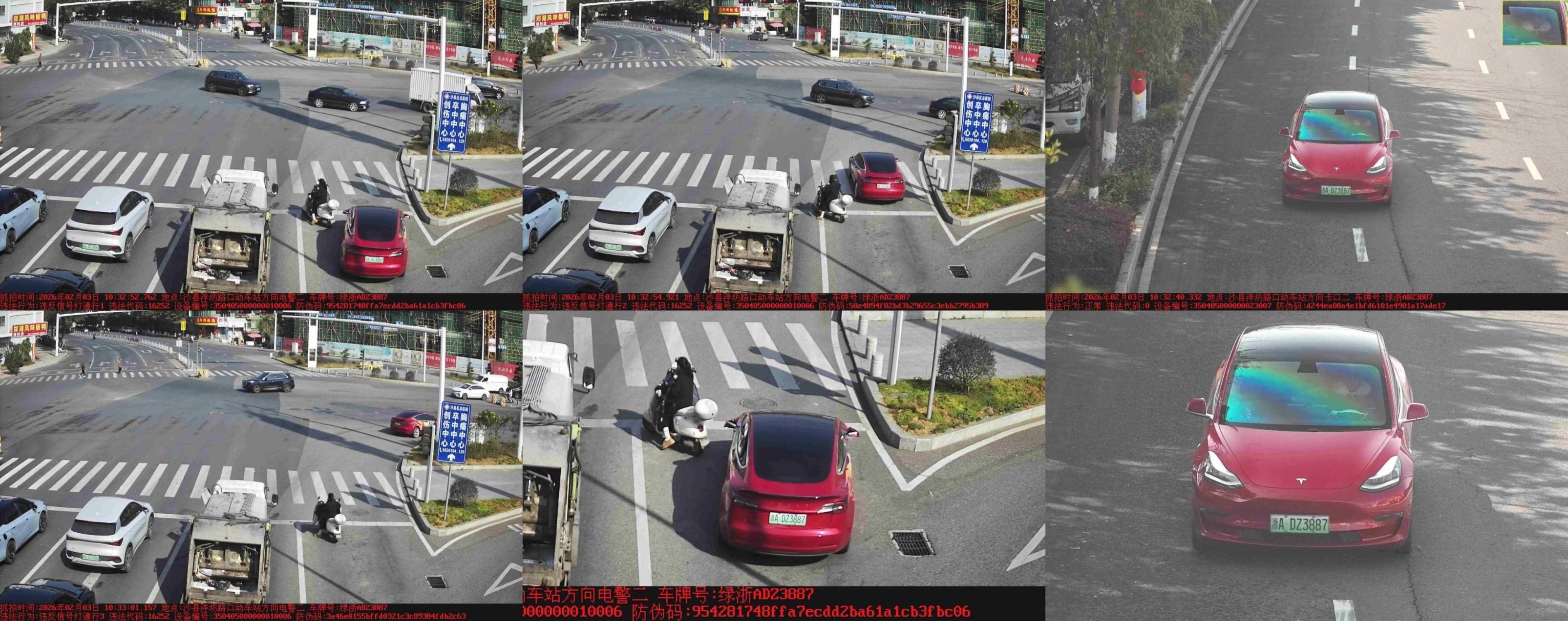 这种怎么撤销 被电瓶车干扰了 我以为我走的是右转专用道 150 罚 6分 - 图片 1