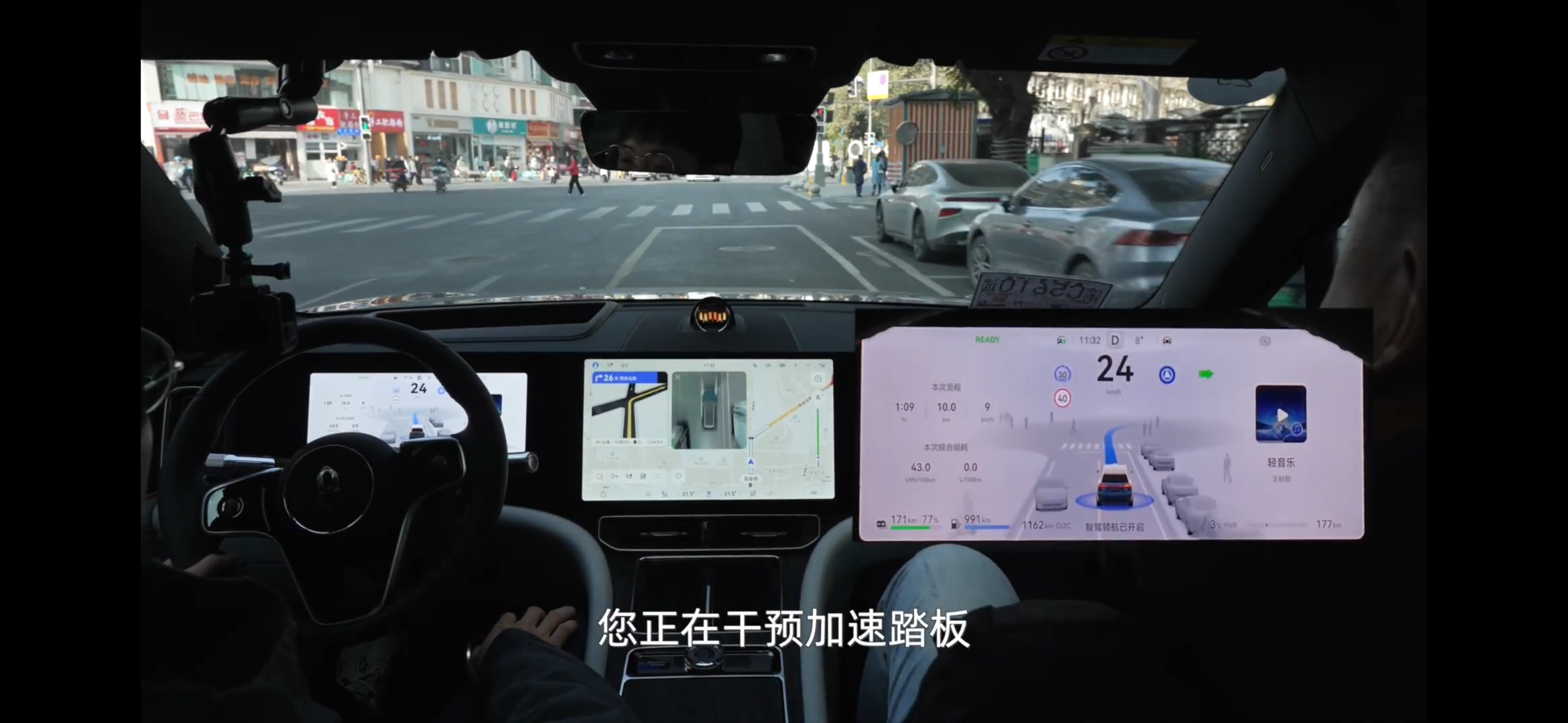 关于遥遥领先的辅助驾驶，刚才在YouTube看了一大段视频。听到车机讲最多的是：您正在干预加速踏板（就是车子不敢开了驾驶强行踩电门介入）。一路上不停出现。所以，我想说的是，大家看到的遥遥领先都是他们想 - 图片 1