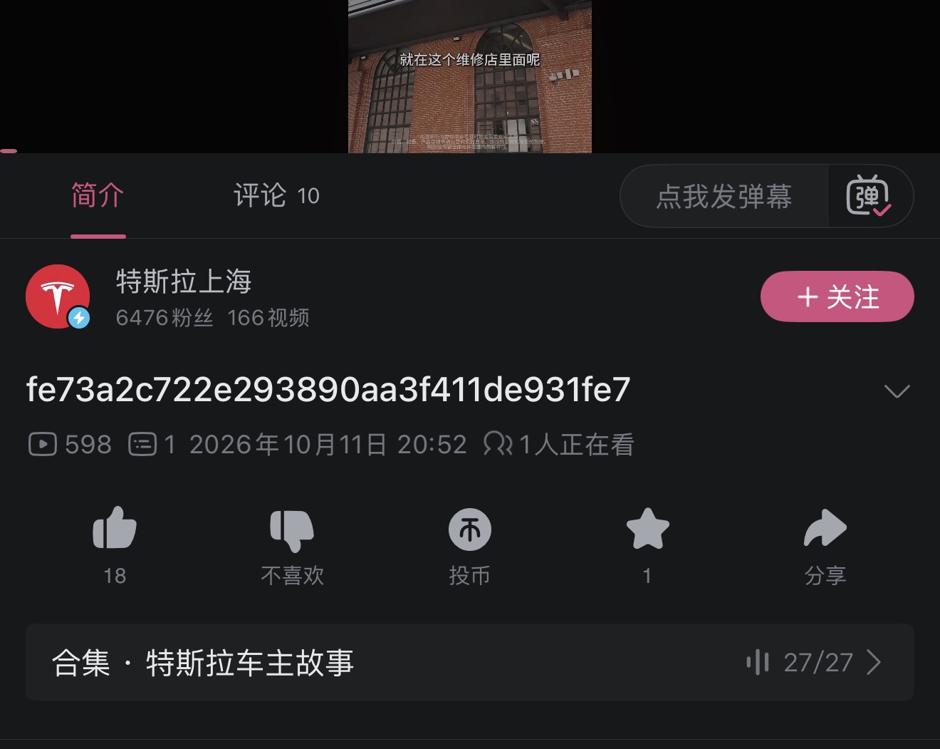 草台成这样究竟是多宽松的职场环境… - 图片 1
