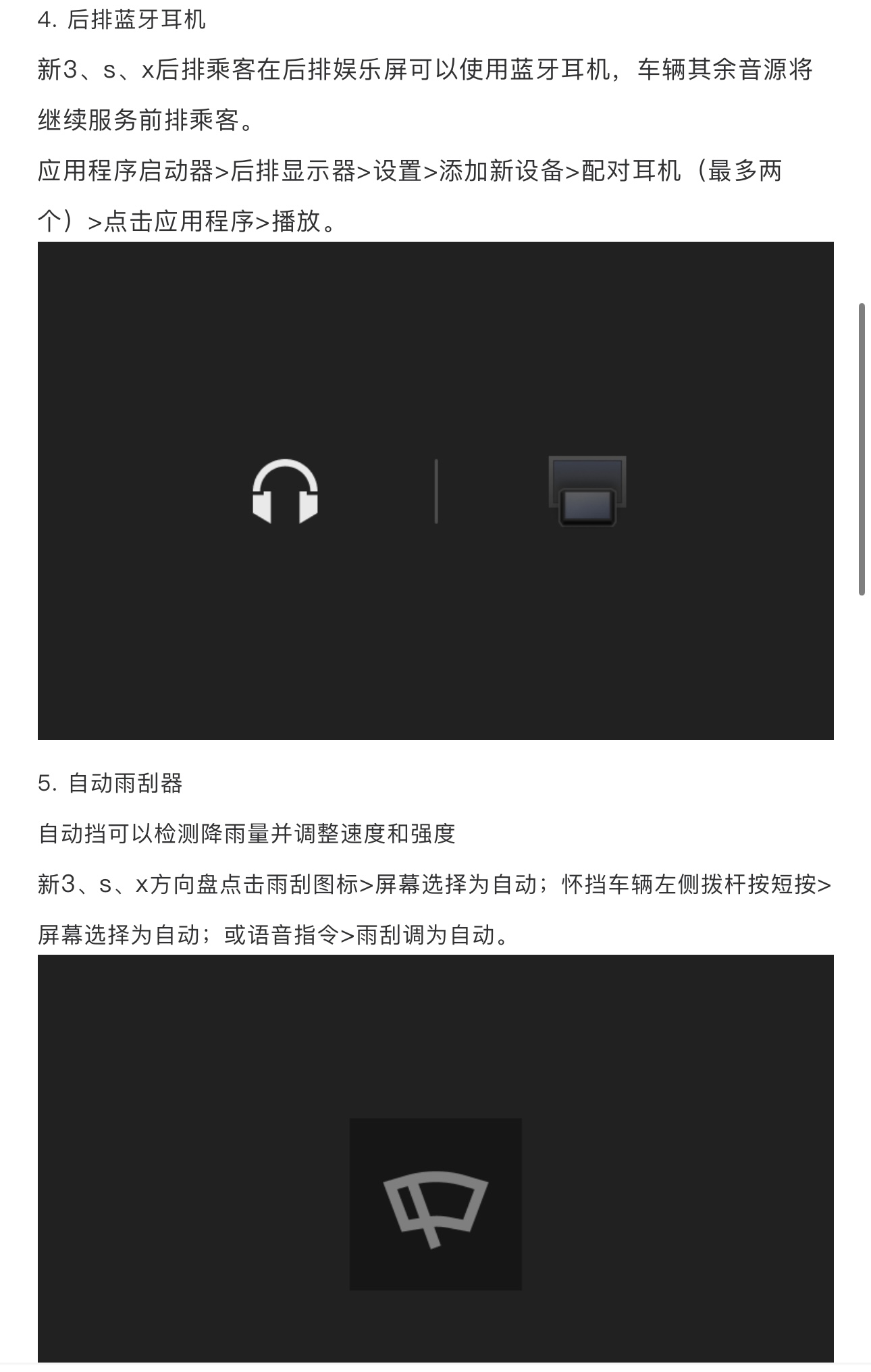 最新的2024.8.3版本，新功能预览，说好的大更新呢？老马要过愚人节？ - 图片 4