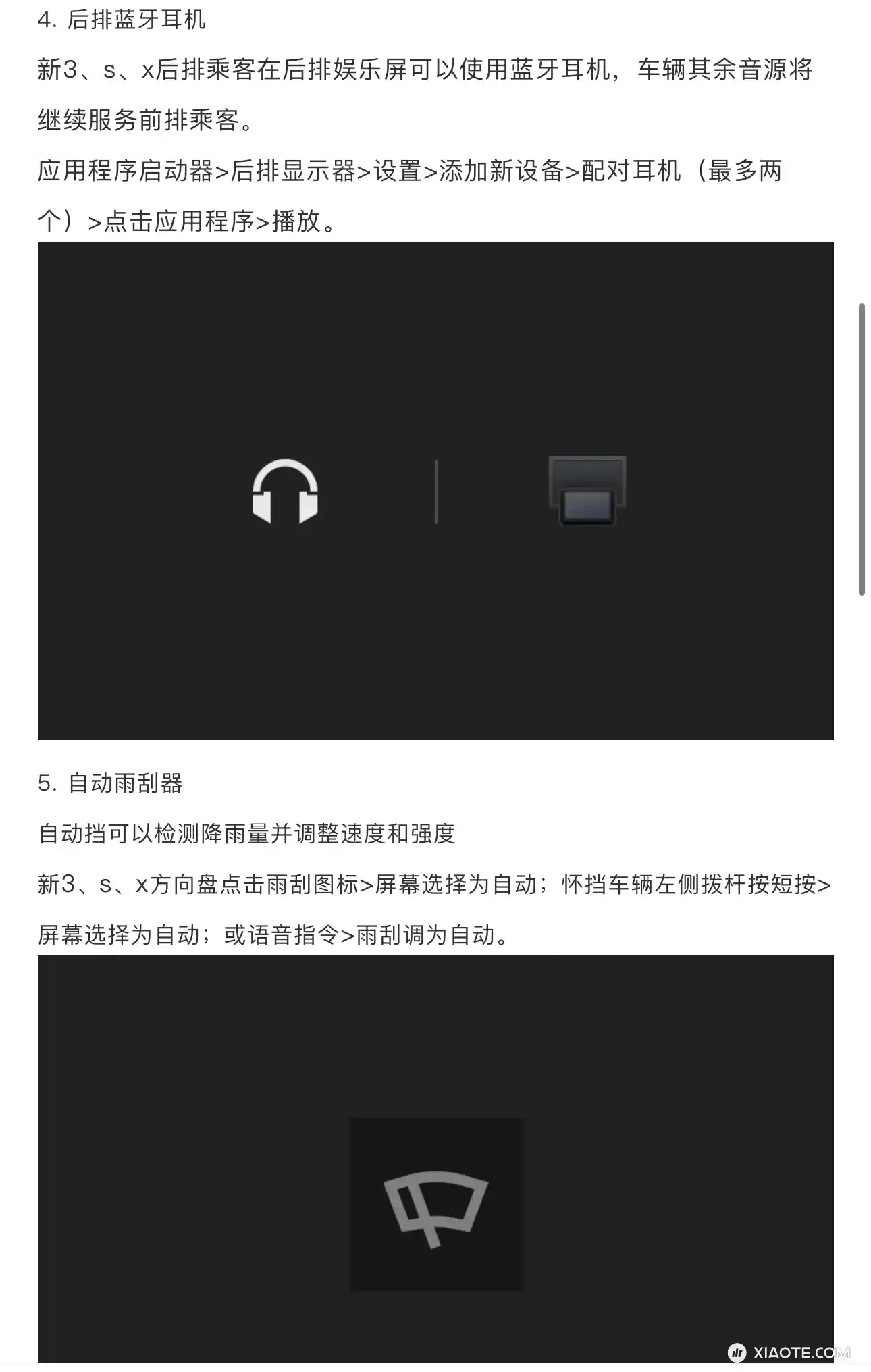 最新的2024.8.3版本,新功能预览,说好的大更新呢?老马要过愚人节? - 图片 4