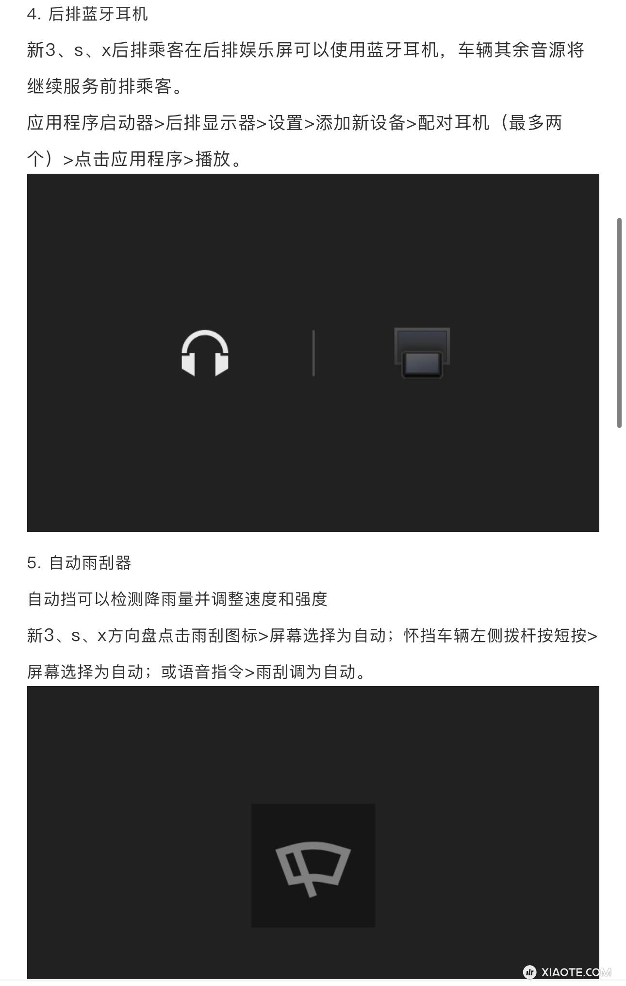 最新的2024.8.3版本,新功能预览,说好的大更新呢?老马要过愚人节? - 图片 4