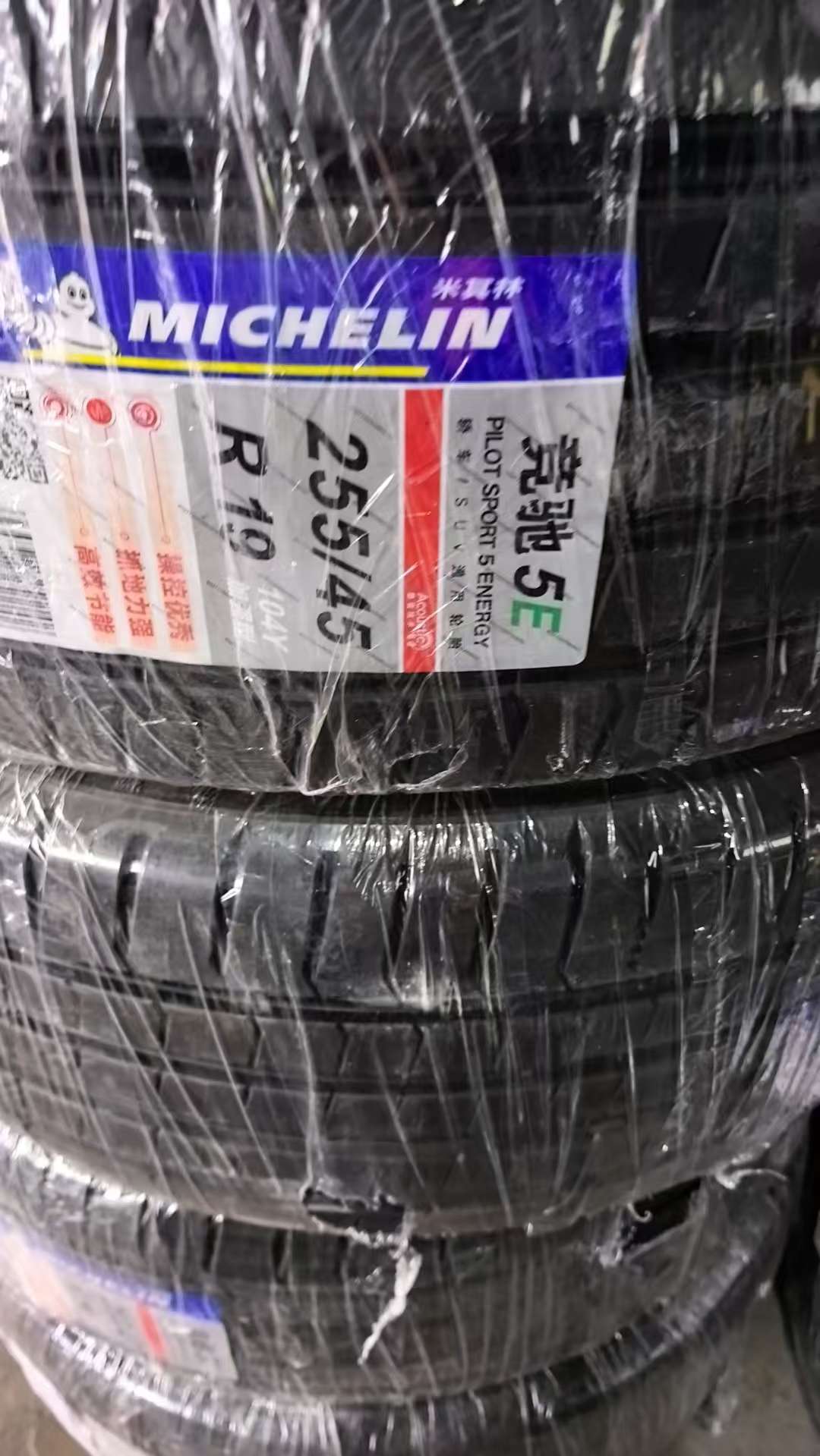 换了腿换了鞋，不怕坎和井盖，舒服了😁😓 - 图片 2