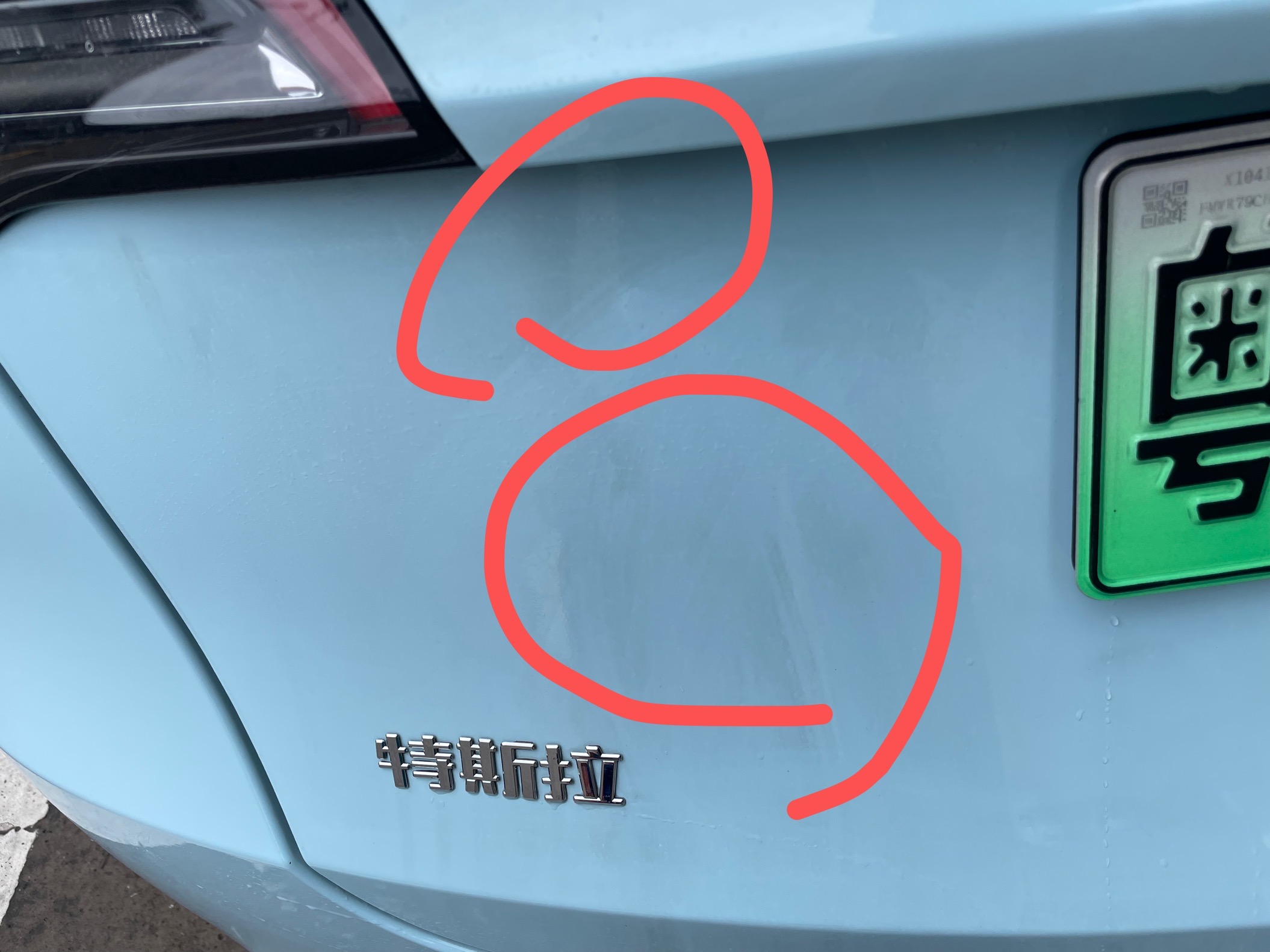 贴了改色膜，自己洗车的时候发现有些污渍不太好洗，请问这些用什么洗好呢？用蜡应该可以擦掉，但是应该对改色膜有一点损害？有没有懂的大佬讲解一下？ - 图片 1