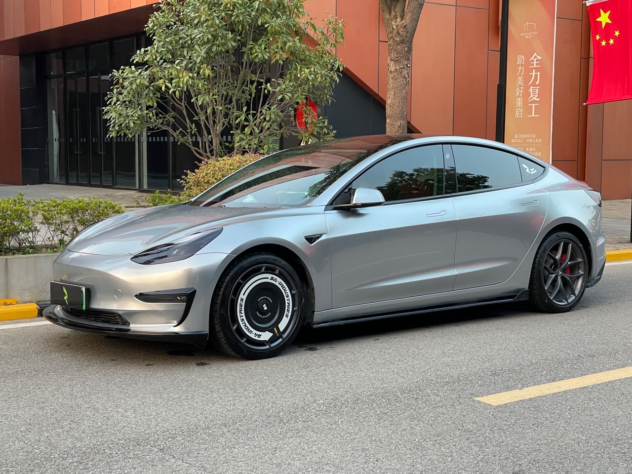 换个颜色，成熟点吧，不小了。 - 图片 7