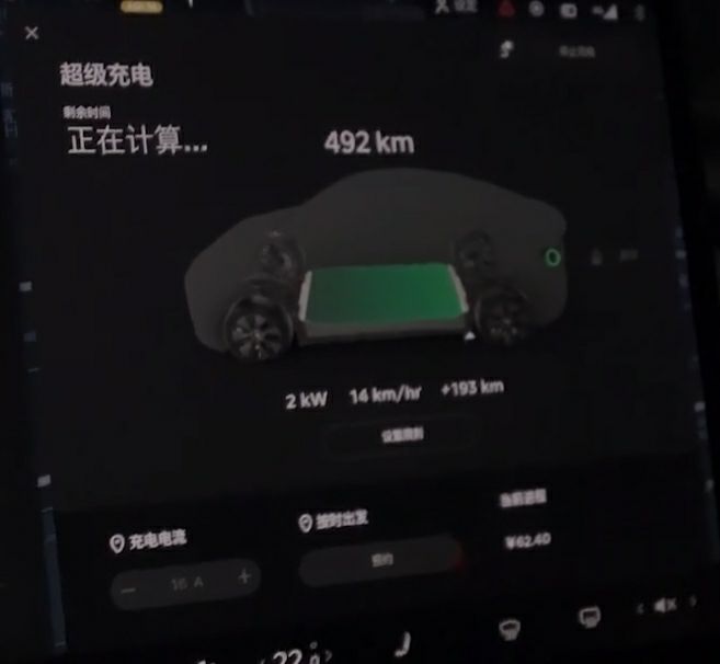 目前最新ModelY全轮驱动

满电续航492公里
（全新试驾车／无电池衰减）
🤣确实比最初测试数值又有了新的幅度（与程序员今天测得试驾车首次充满数值相同）但会有可能因为停用手动调节能量回收的缘故吗 - 图片 1
