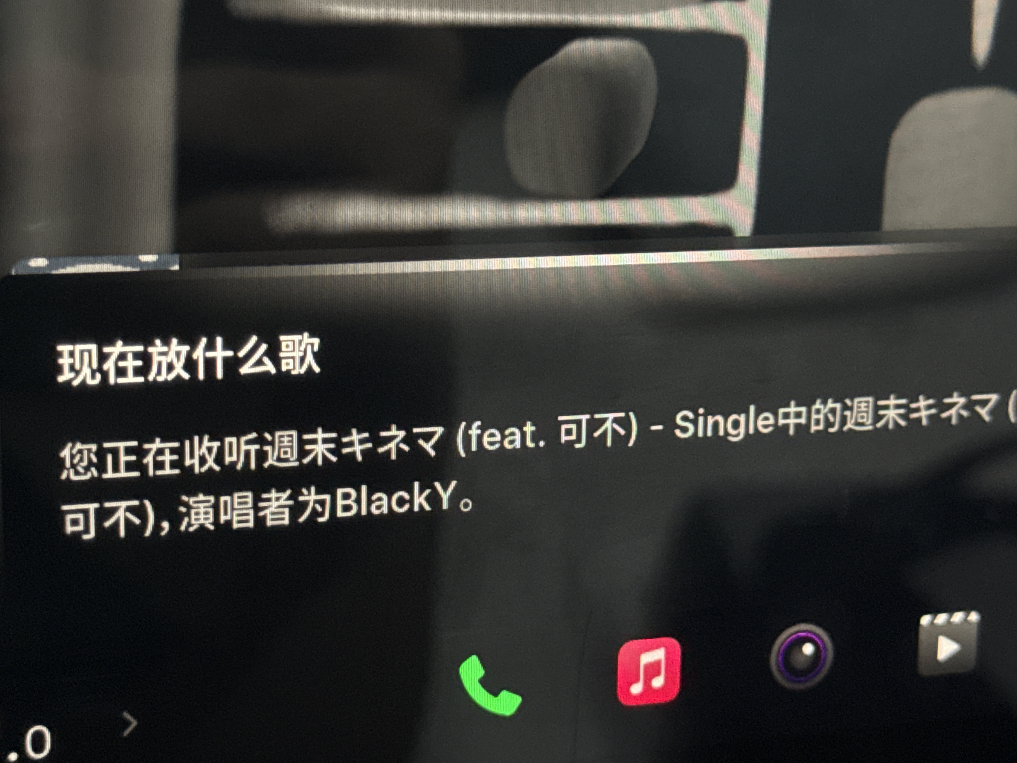 怎么感觉后台又偷偷更新语音助手了 这个版本刚更新的时候感觉语音助手变垃圾了，现在感觉又多了很多之前不支持的功能
以前问胎压只会打开服务页面 - 图片 1