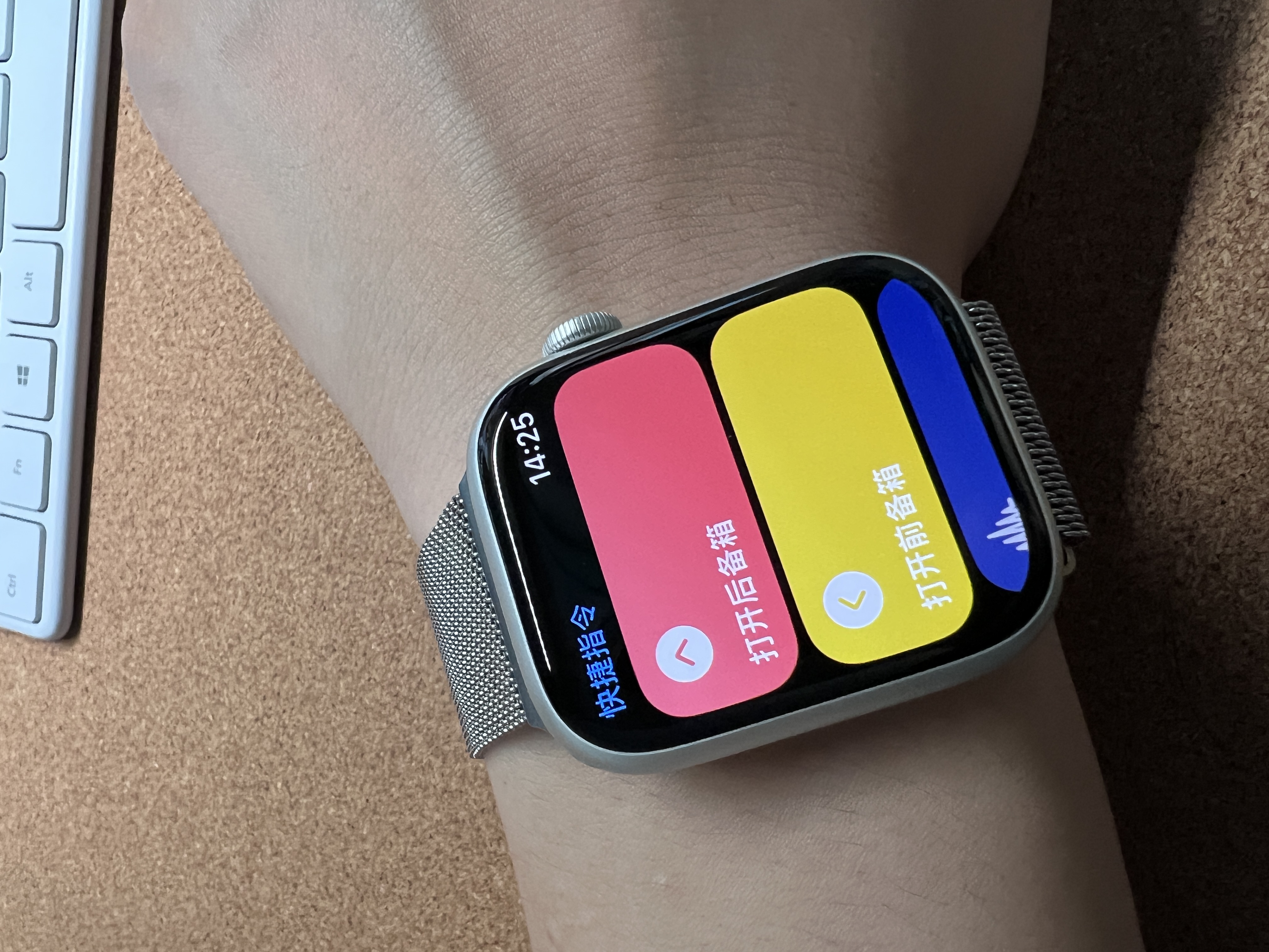 常用的几个功能设置好了，对手表说一声或者点一下，不用打开app等转圈还算方便。
打开后备箱功能也算是解决了没有一脚踢的痛点，手上拿满东西没手开后备箱的场景，就是这个后备箱快捷方式没反应，群里好几个朋友 - 图片 2