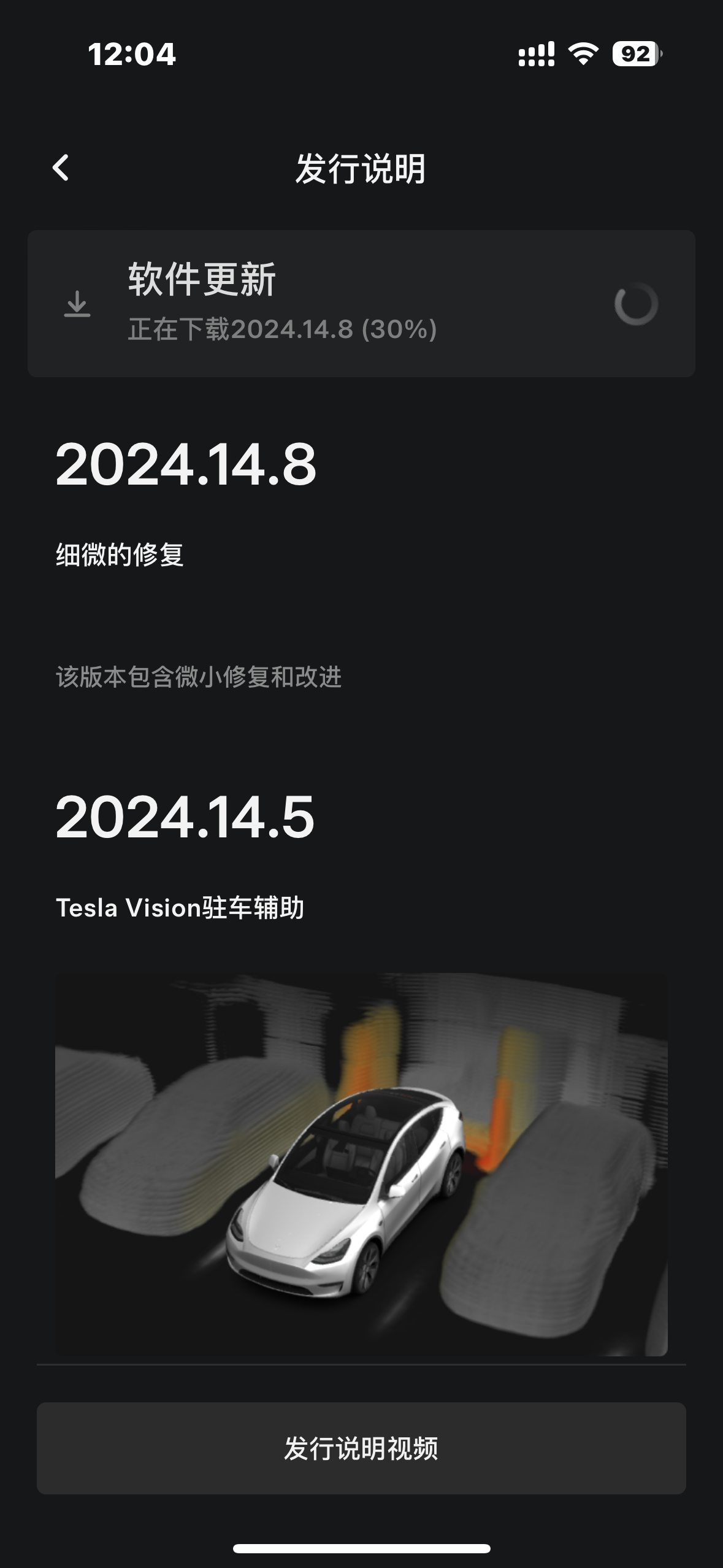 高速服务区推送了，我选择暂时先不更 - 图片 1
