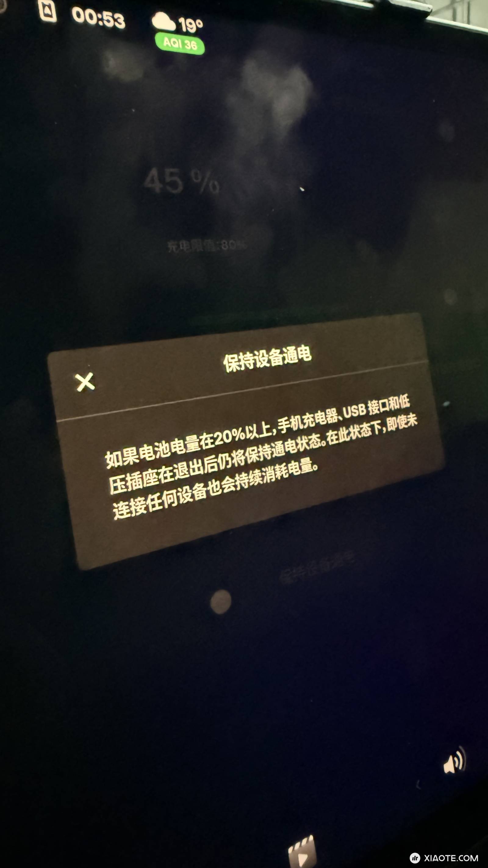 特斯拉这个保持设备通电选项,是不是哪里不对啊。开了后,功耗和开启了哨兵似的,将近200w了
记得以前开哨兵模式的时候,整车不休眠状态也就是功耗,你们开哨兵模式的,功耗是多少啊? - 图片 1