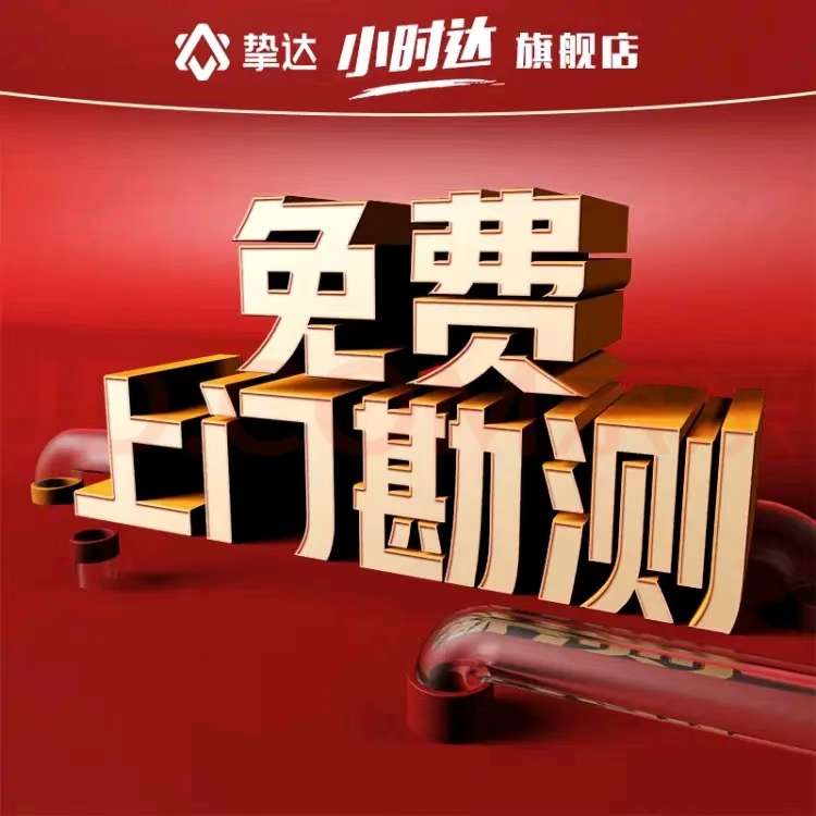 重庆特斯拉车主有考虑第三方桩的随时联系我，价格实惠、主营挚达、公牛🥰🥰 - 图片 1