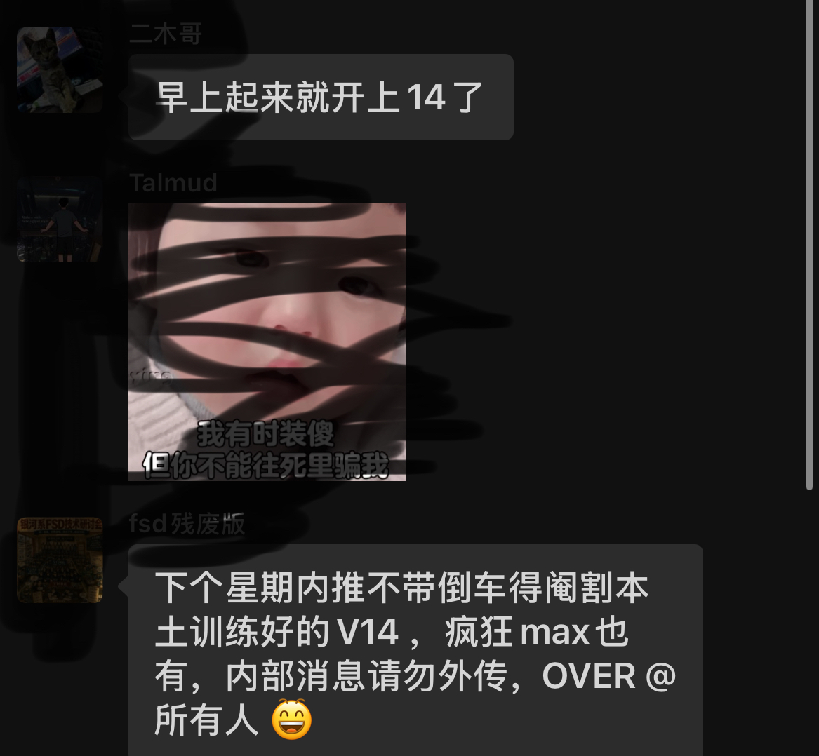 各位卡贴车主准备了 
v14 真的要来了！ - 图片 1