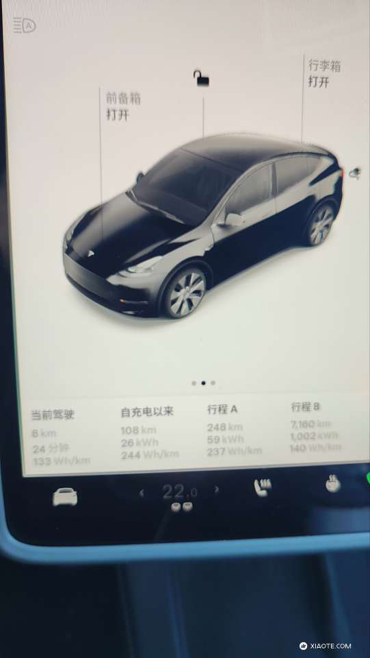 朱晓彤调离北美以后特斯拉中国越来越拉胯了OTA这么垃圾,FSD拍照都拿不下 - 图片 1