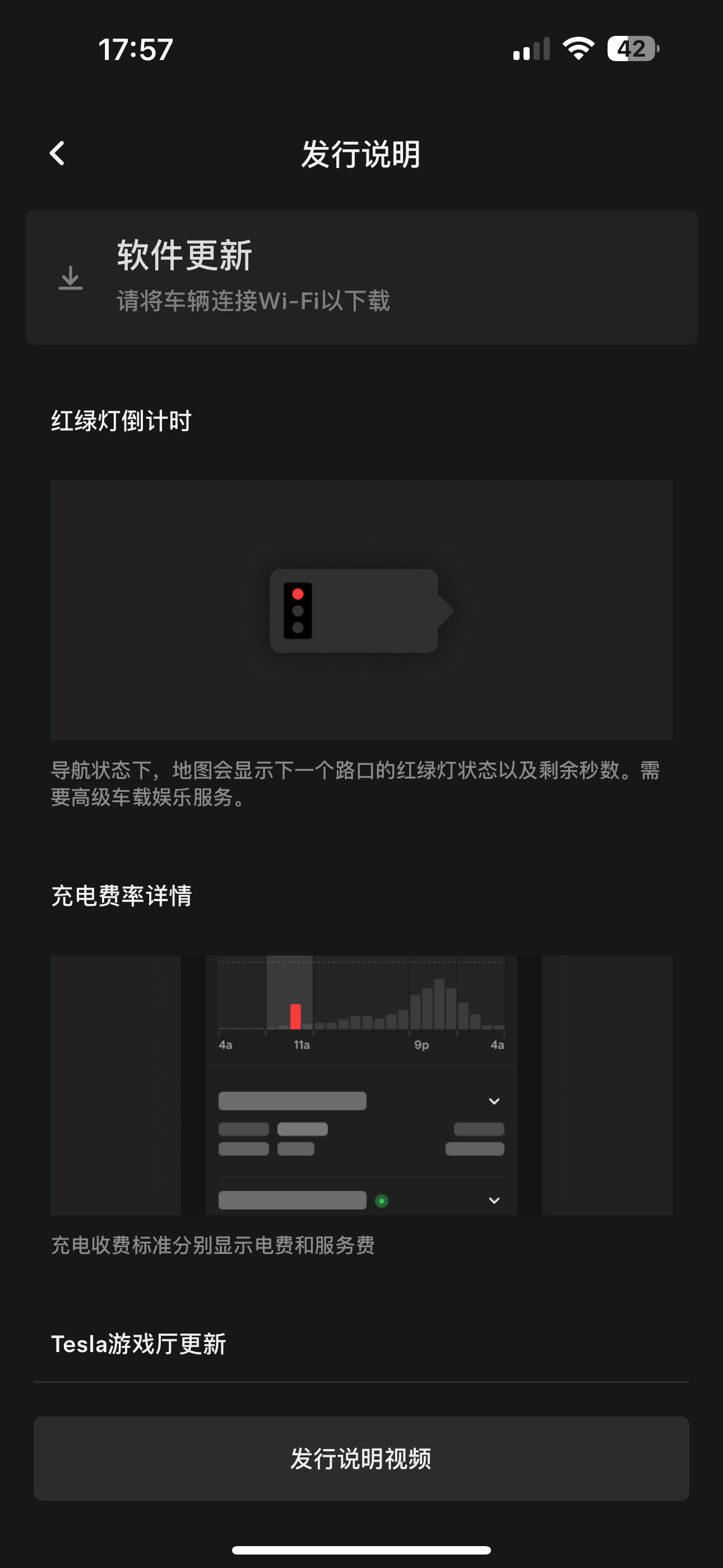 我还要谢谢你 至少记得我… - 图片 1