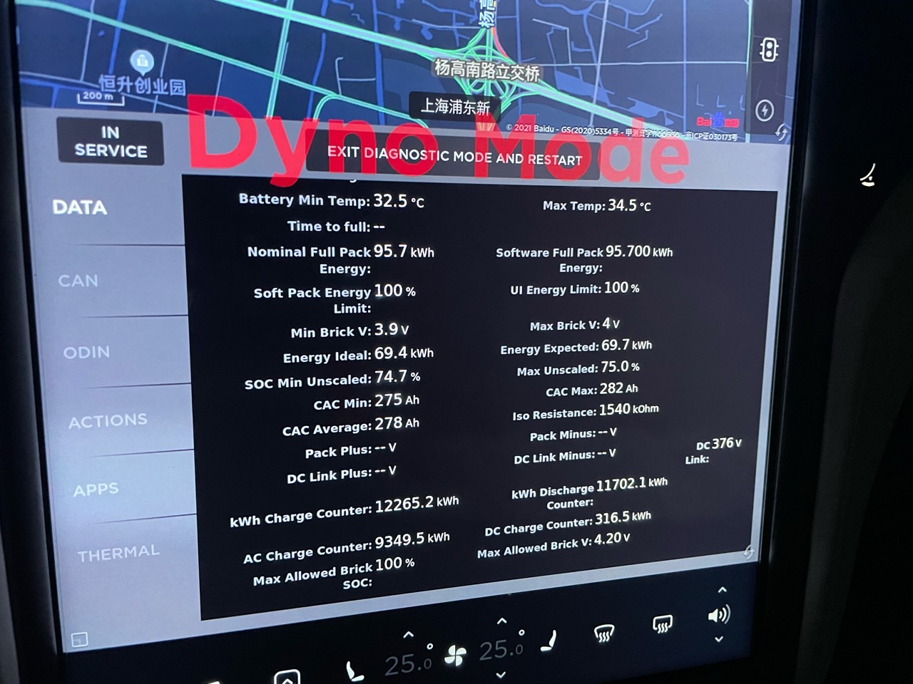 今天被dynotest被刷屏了  没忍住进去看了一下  其实也看不太懂🤣  请教各位大神算损耗严重吗？ - 图片 1