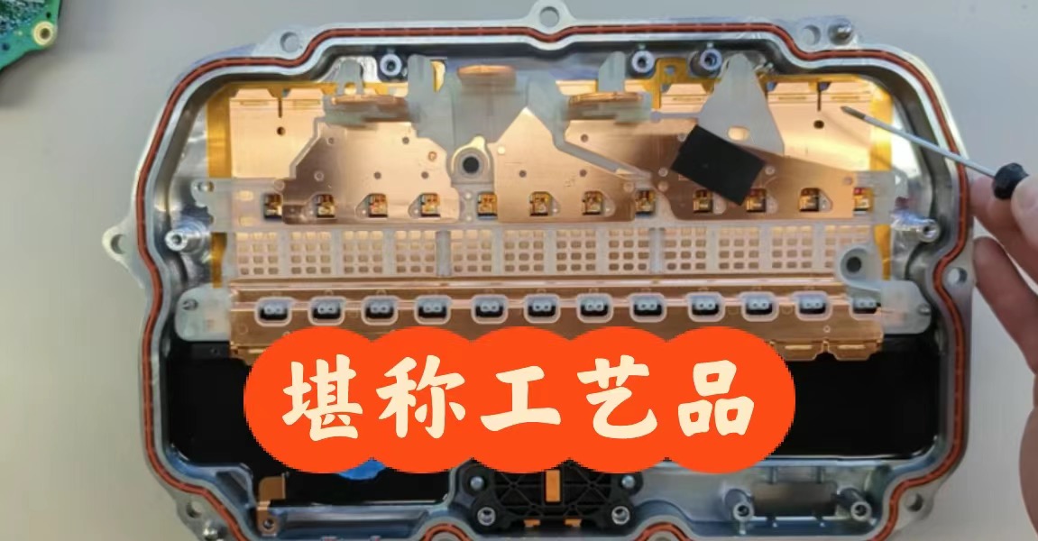 第376批《道路机动车辆生产企业及产品公告》新产品公示

特斯拉备案了modely的两款新电机：4D1和4D3，功率不变，优化逆变器设计，减轻2公斤 - 图片 1