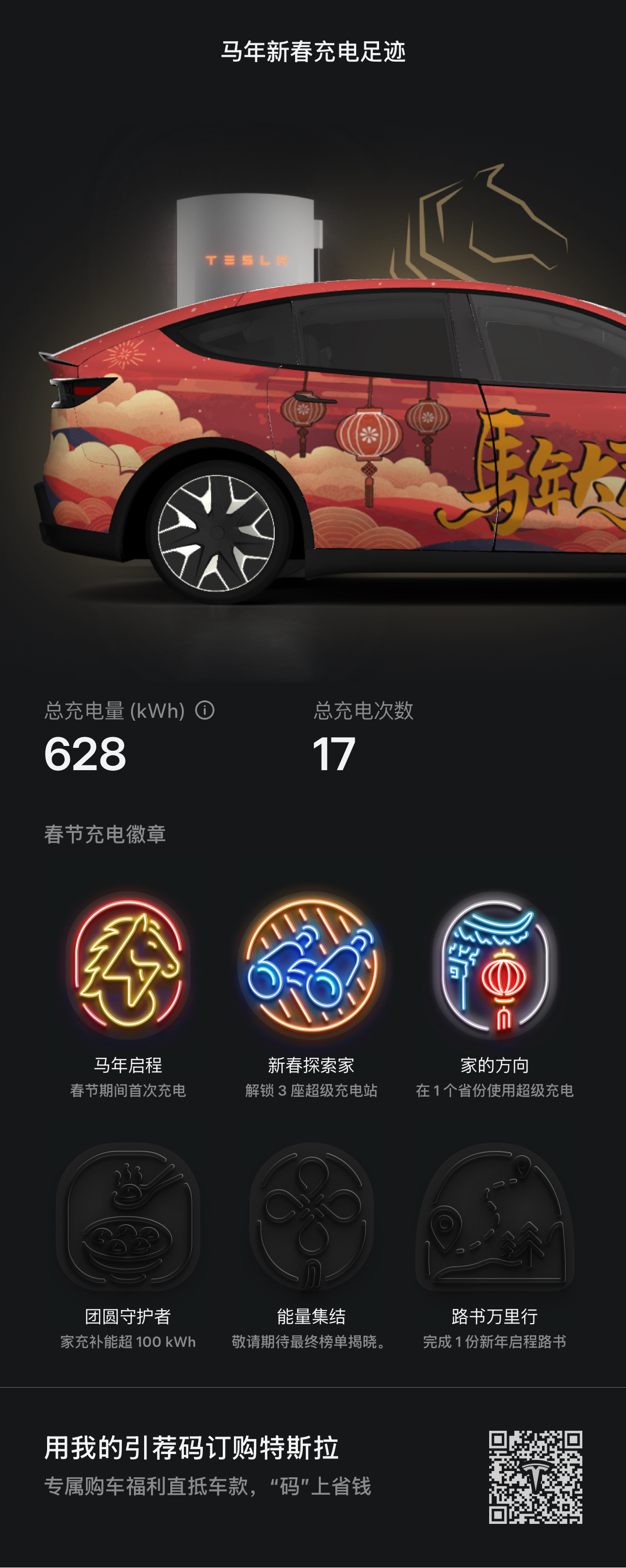 更新完可以查天气了 - 图片 1