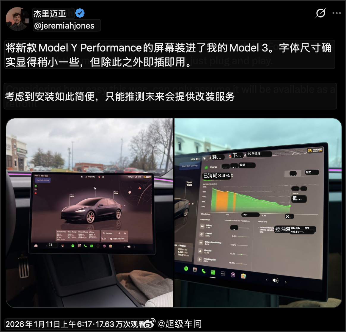 #特斯拉#

 海外网友将焕新版 Model Y Performance的16英寸新显示屏装在自己的“老”Model 3 上，目前看起来状况良好～之后会作为售后服务中心的可选改装项目么[酸]
———
 - 图片 1