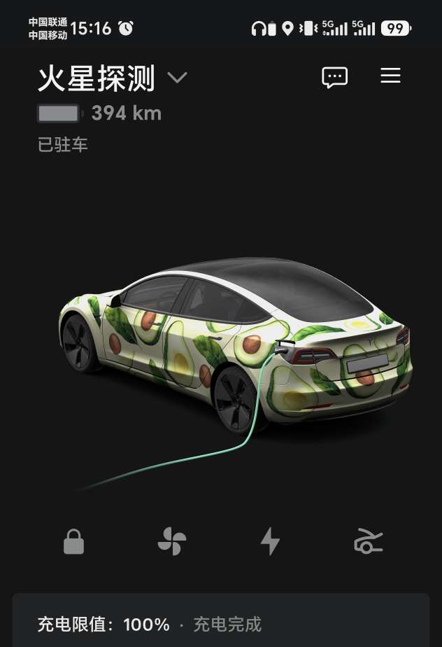 4年8个月，82000km，充满续航只有394km了正常否？ - 图片 1