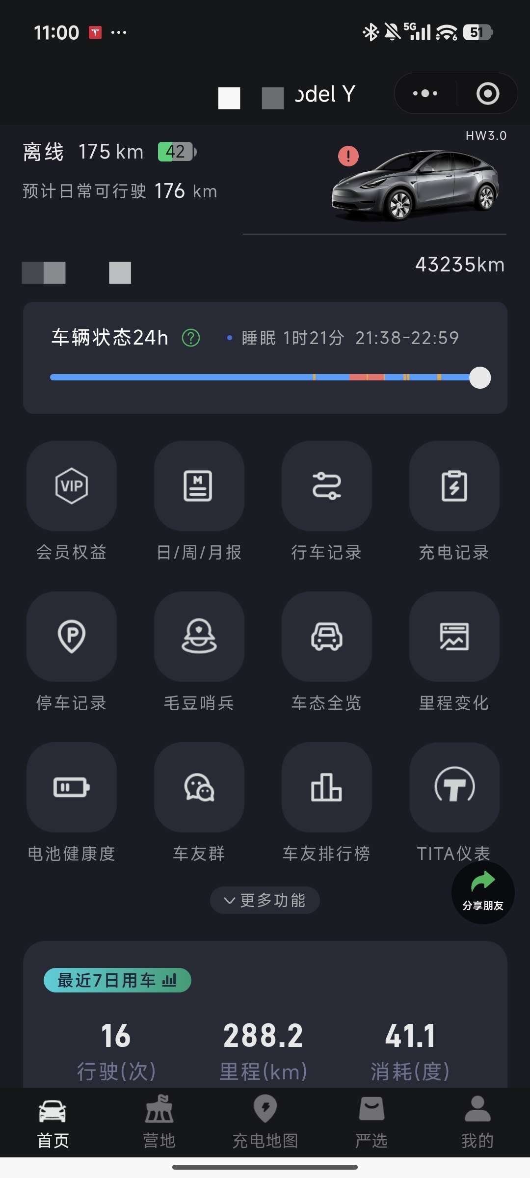特斯拉modely标续提车三周年记
2022年11月2日,我把开了五年多的2016款吉利帝豪gs卖掉,随后11月5日,提到了属于自己的人生中第二辆车特斯拉modely2022款改款后轮驱动版,当时的车 - 图片 1