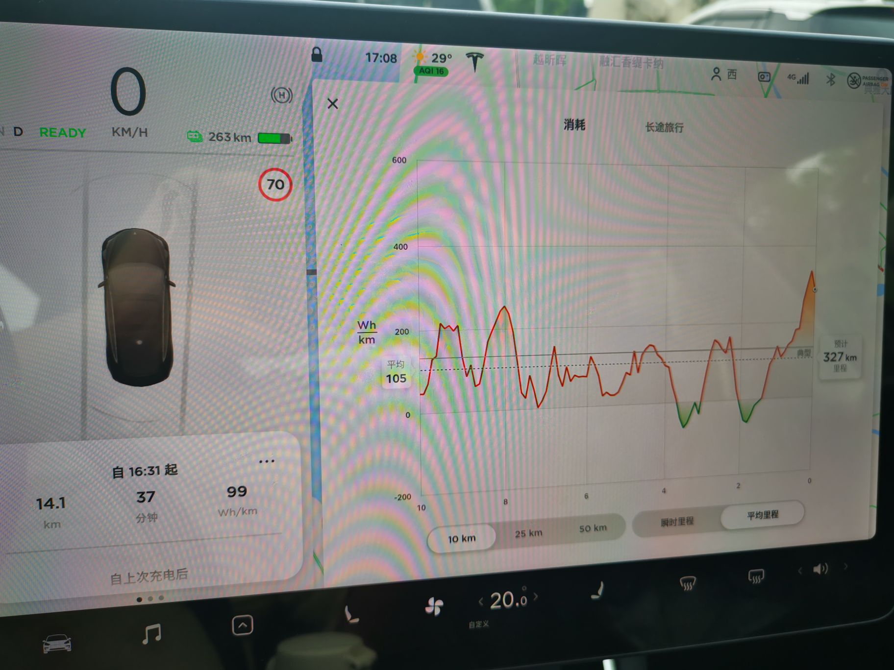 今天第一天提车。第一次感受单踏板模式。这算黄金右脚吗 - 图片 1