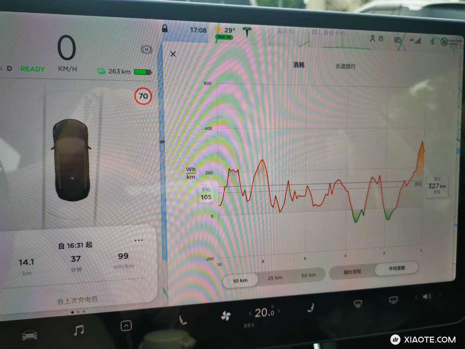 今天第一天提车。第一次感受单踏板模式。这算黄金右脚吗 - 图片 1