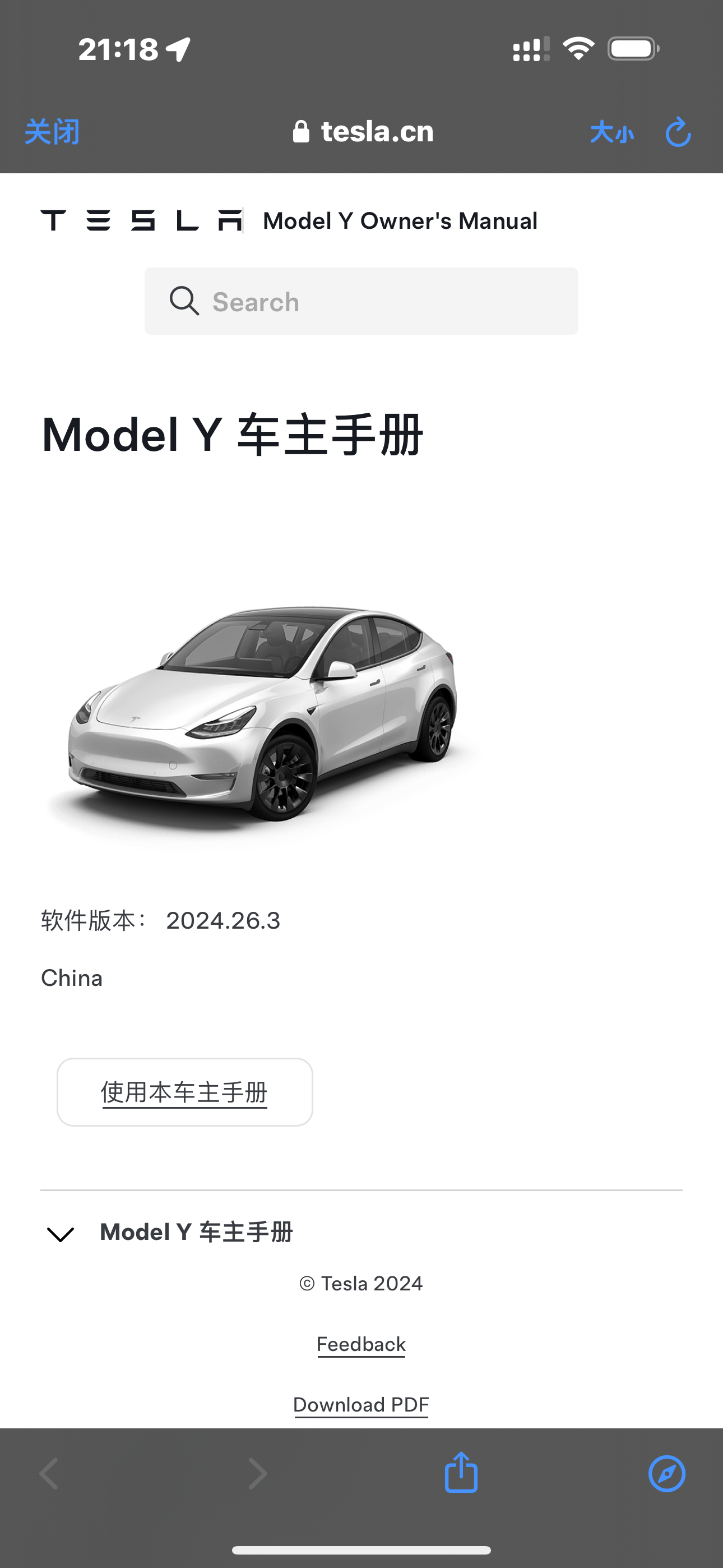 手册已经更新预计23号推送 - 图片 1