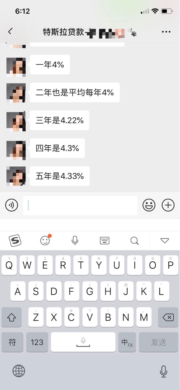求老司机解答：招商银行，这个利率怎么样？你们都是多少？ - 图片 1