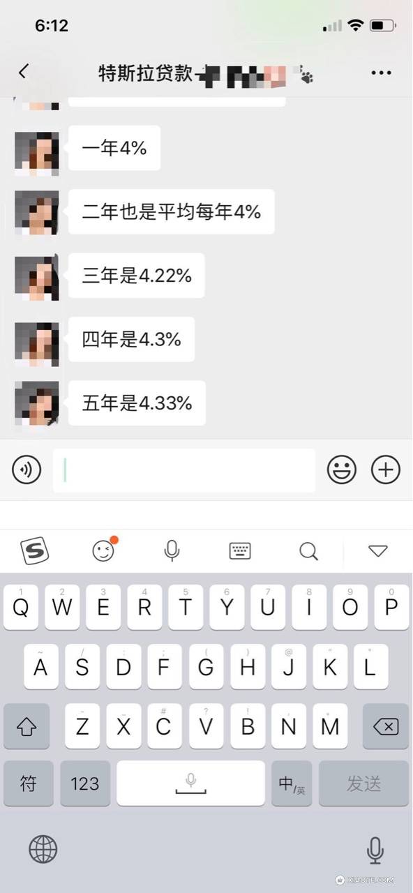 求老司机解答:招商银行,这个利率怎么样?你们都是多少? - 图片 1