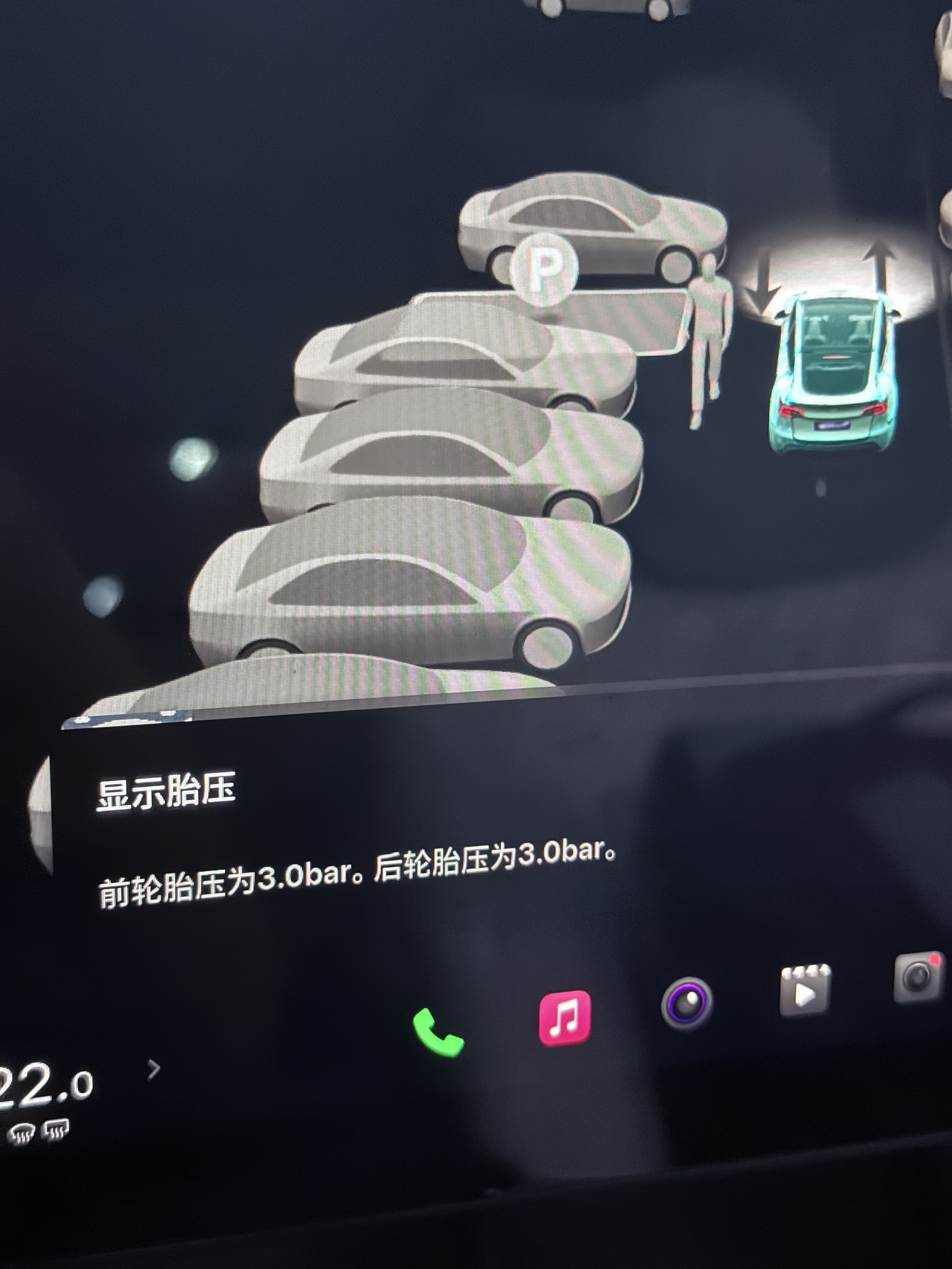 怎么感觉后台又偷偷更新语音助手了 这个版本刚更新的时候感觉语音助手变垃圾了，现在感觉又多了很多之前不支持的功能
以前问胎压只会打开服务页面 - 图片 2