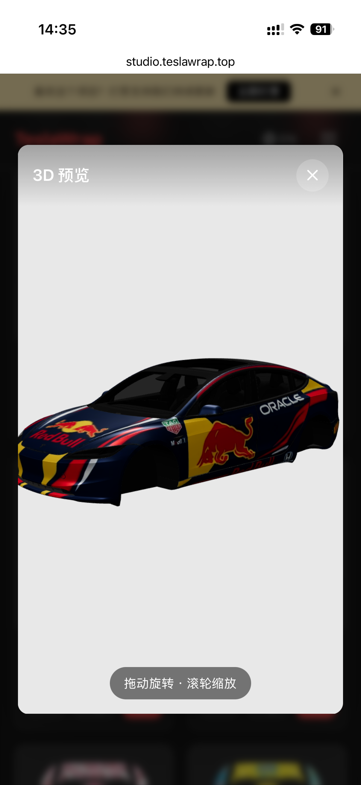 特斯拉皮肤每日分享🎉 - 图片 3