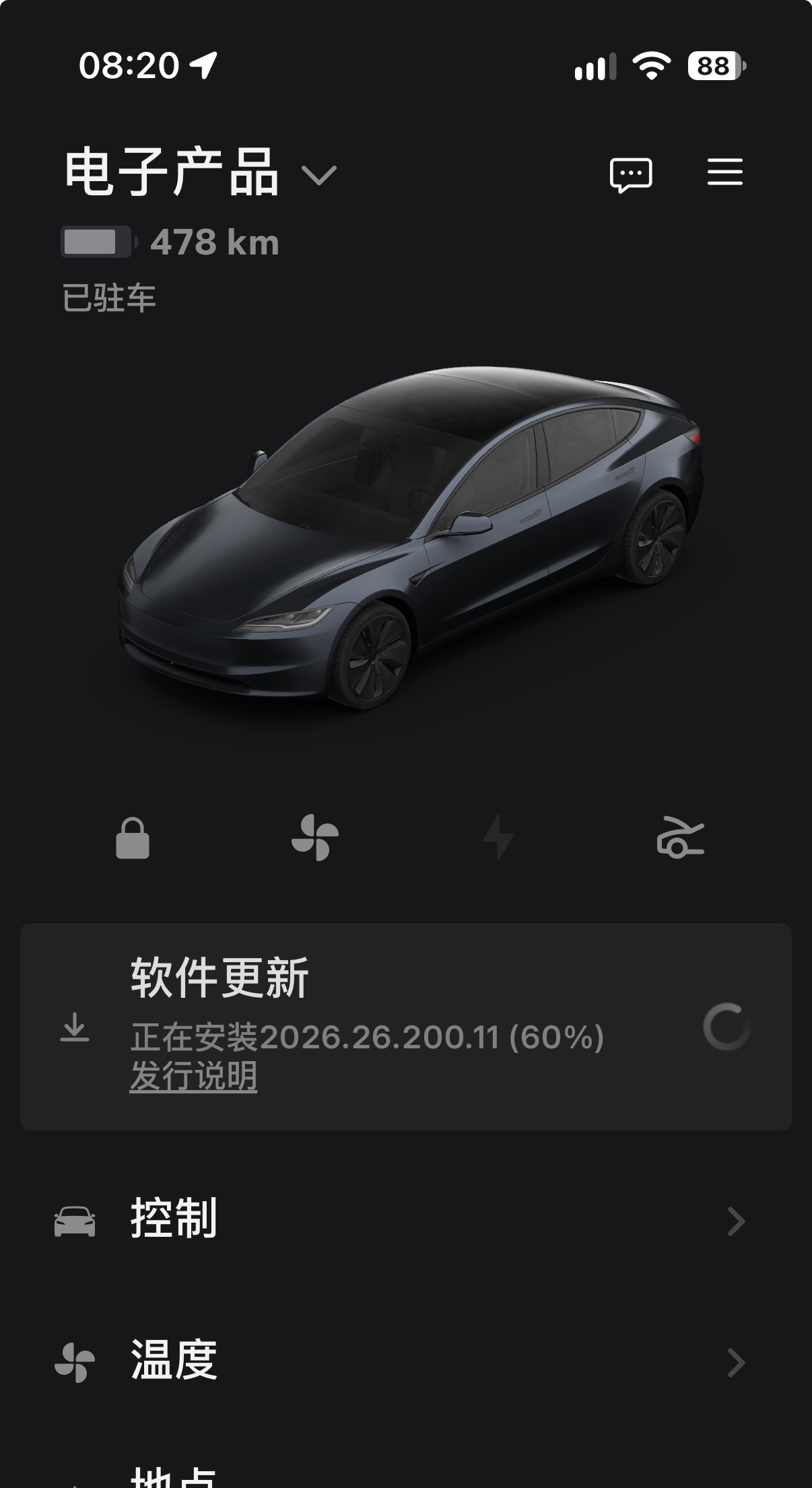 26 年 2 月份的焕新 3 今天早上收到啊了 - 图片 1