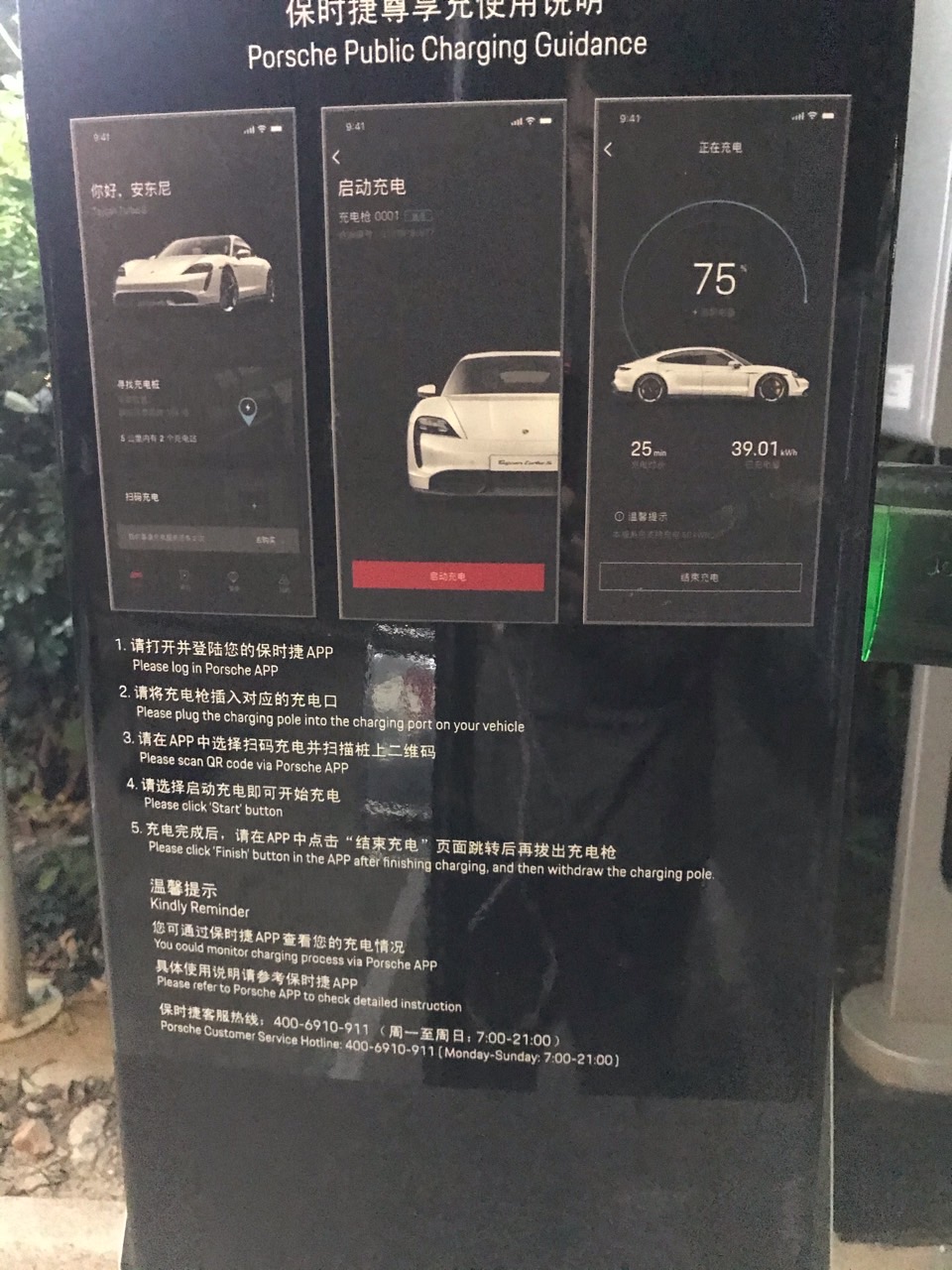 其实Porsche也挺尊贵，我建议应该建在便利店附近，起码尊贵的车主可以去买瓶可乐 - 图片 5