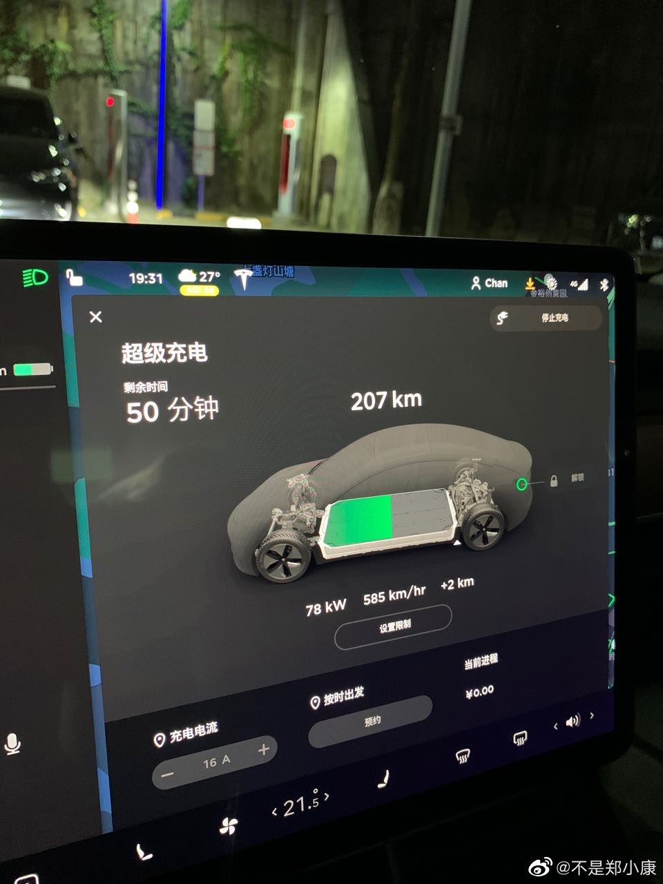 关于国产 Model 3 铁锂版的超充峰值功率。

好消息是远不止网传的 50 kW，@Carr陈铭进 发来的截图，过半的 SoC 可以顶到 78 kW，低 SoC 下过 100 kW 问题不大。

 - 图片 2