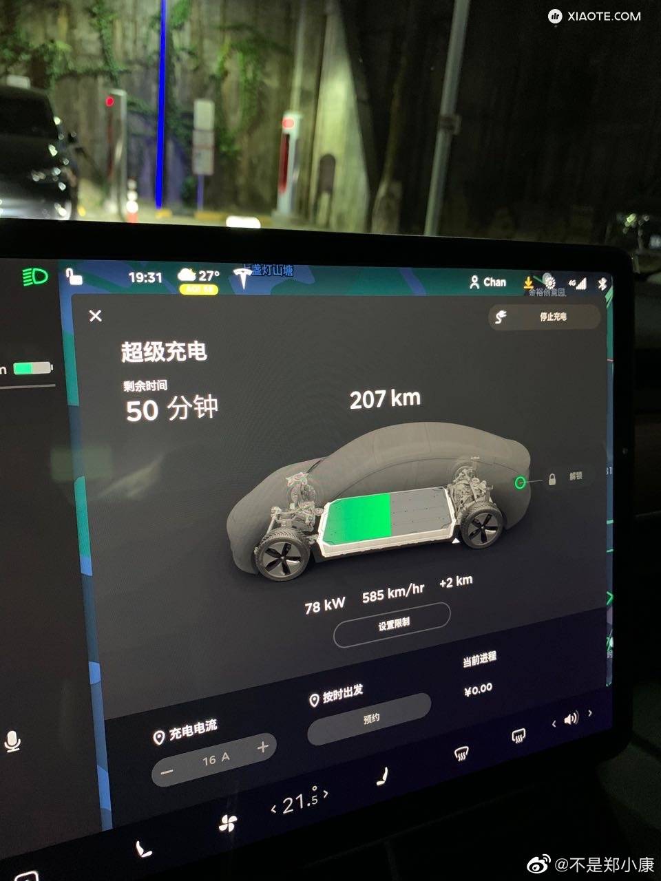 关于国产 Model 3 铁锂版的超充峰值功率。
好消息是远不止网传的 50 kW,@Carr陈铭进 发来的截图,过半的 SoC 可以顶到 78 kW,低 SoC 下过 100 kW 问题不大。
- 图片 2